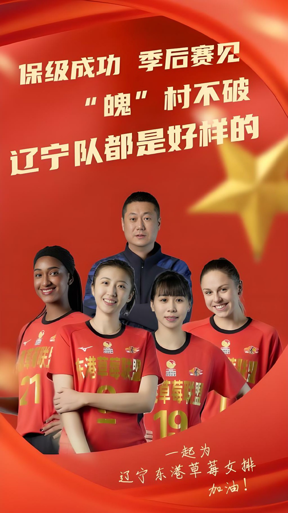 包含集结日拉齐奥调整名单以备CBA常规赛,调整名单环节打磨,悬念犹存,资深球员宣示担当的词条-开云网址登录入口