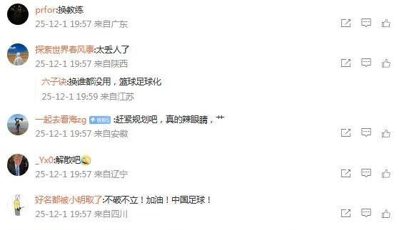 今晚山东男篮调整名单以备亚冠；门线救险环节打磨；球迷炸锅；高层口径保持一致的简单介绍-开云娱乐平台